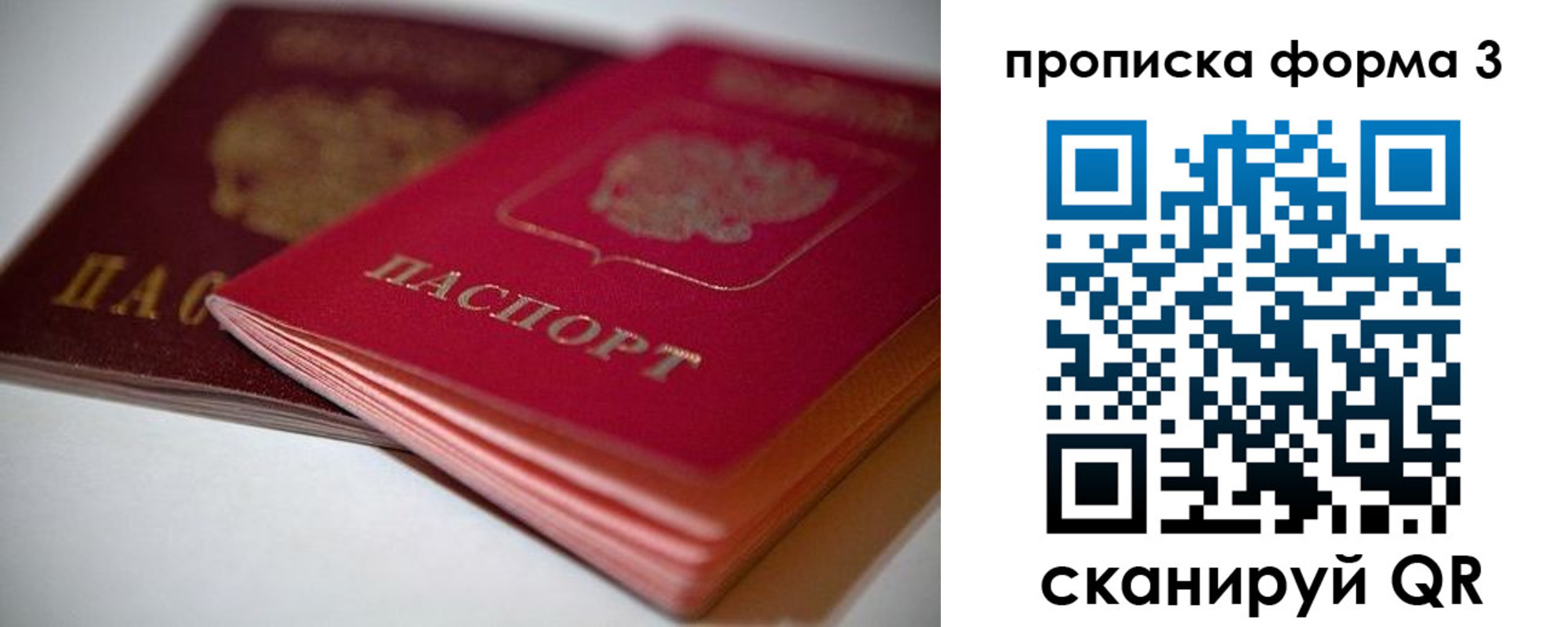 форма 3 в Дюртюли