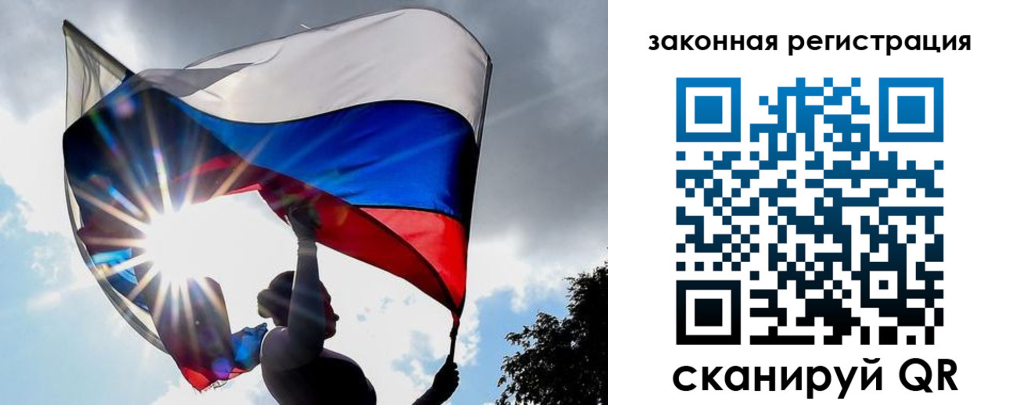 прописка 2025 в Дюртюли